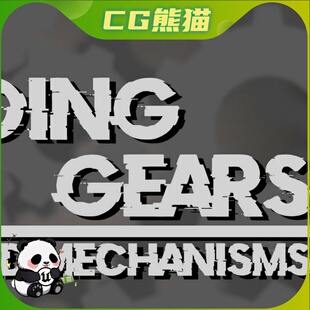 UE5虚幻5 Grinding gears and mechanisms 研磨齿轮和机构音效