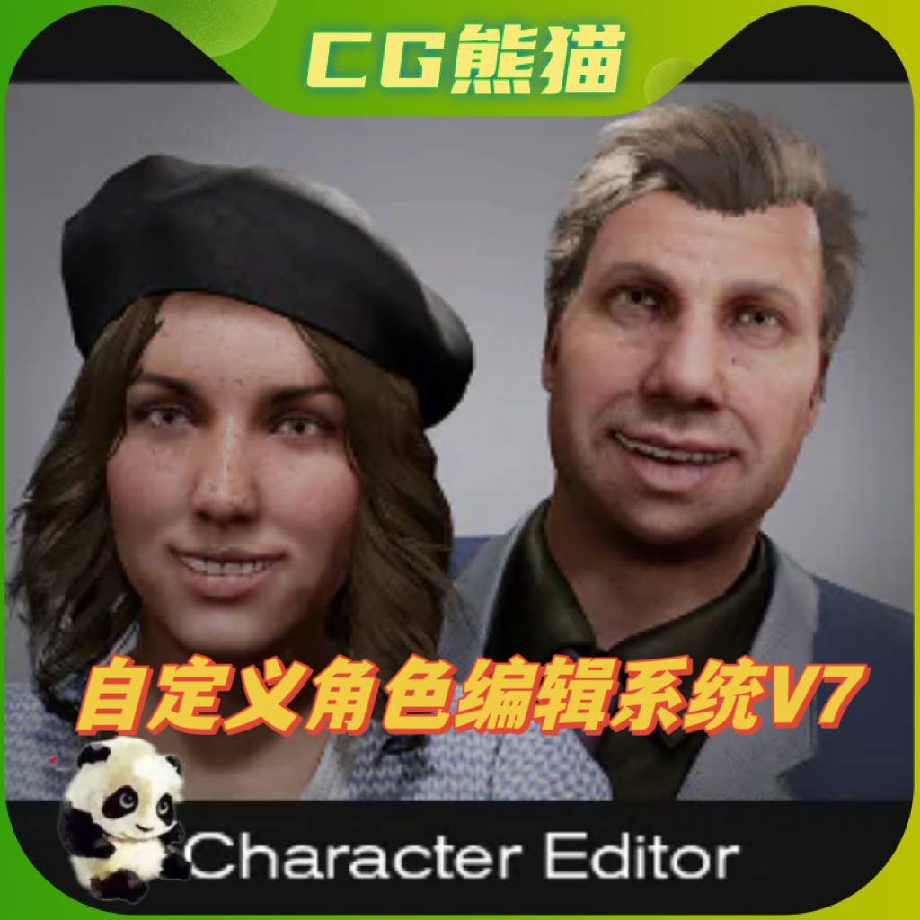 UE5.1虚幻5.3 Character Editor V7 自定义角色系统编辑