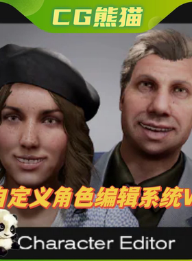UE5.1虚幻5.3 Character Editor V7 自定义角色系统编辑