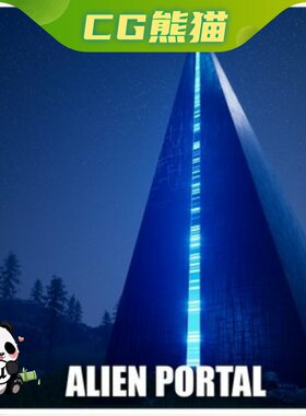 UE5虚幻5.1-5.8 Alien Portal 外星人传送门科幻建筑场景