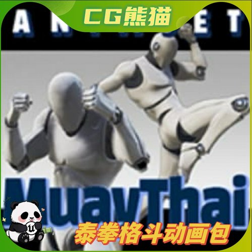 UE4虚幻5 MuayThai AnimSet 泰国泰拳格斗战斗动画包