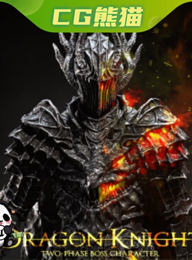 UE5虚幻5 Dark fantasy Knights Dragon Knight boss 黑暗龙骑士