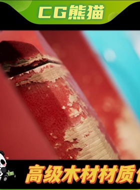 UE4虚幻5 Premium Wood Material Pack 3 高级木材材质包