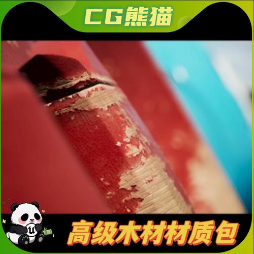 UE4虚幻5 Premium Wood Material Pack 3 高级木材材质包