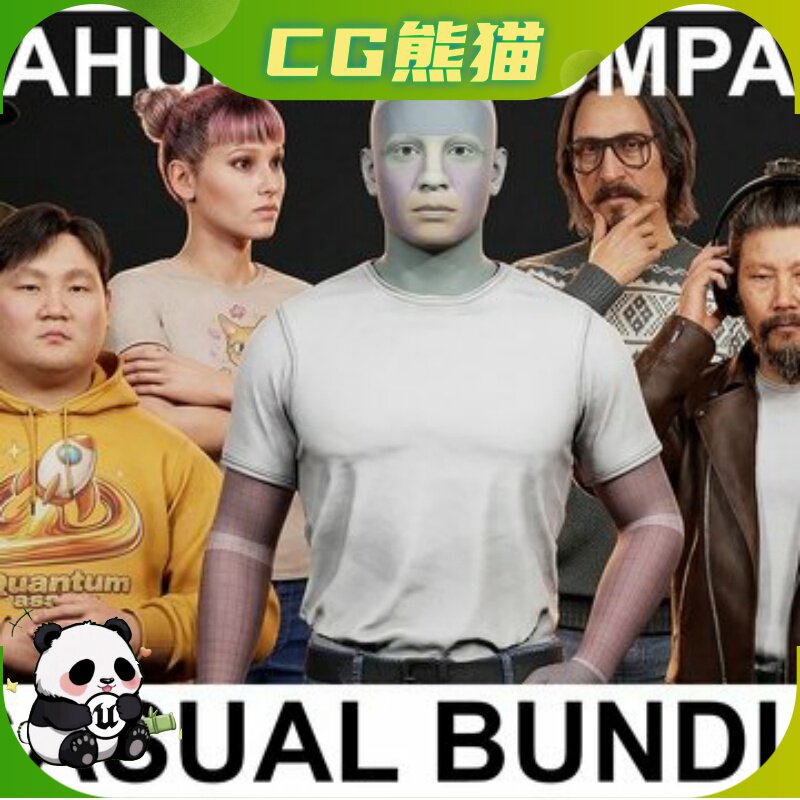 UE5虚幻5.6-5.8 Casual Clothing Bundle Metahuman 休闲服装套装
