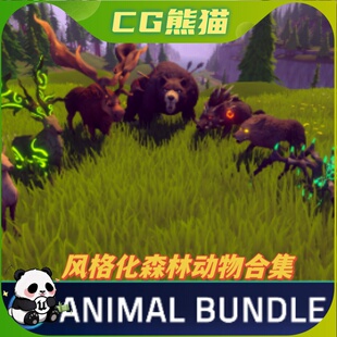 Animals Forest RPG Bundle 化森林动物 UE4虚幻5 风格 Stylized