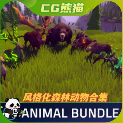 UE4虚幻5 Stylized Forest Animals - RPG Bundle 风格化森林动物