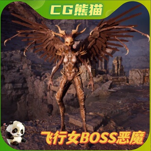 UE4虚幻5 Demoness Boss 游戏飞行女性BOSS恶魔角色模型