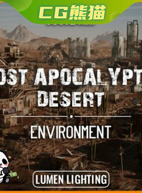 UE5.1-5.7 Modular Post Apocalyptic Desert Environment 末日