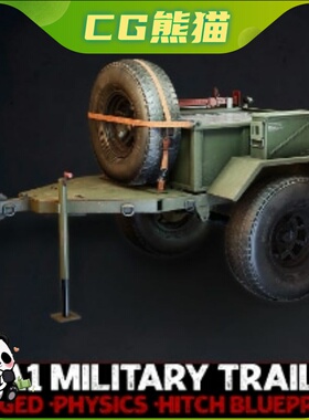 UE4虚幻5 Military Trailer - M8A1 军事拖车配备可搭车蓝图