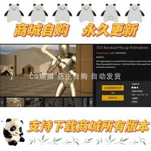 最新版 505 Survival Mocap Animations生存动捕动画虚幻5UE4