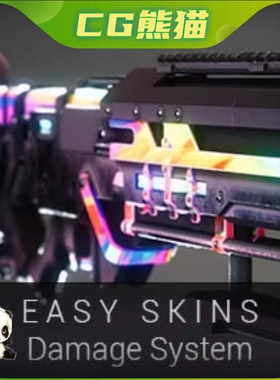 UE4虚幻5 Advanced Master Material - Create your material