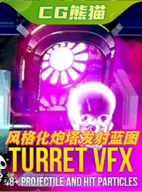UE4虚幻5 Turret VFX Stylized Projectile 2 风格化炮塔发射蓝图