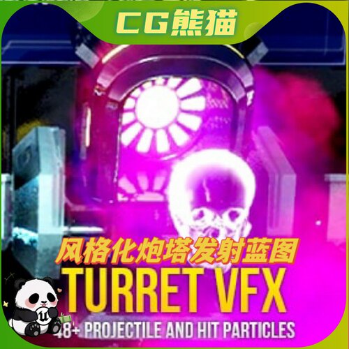 UE4虚幻5 Turret VFX Stylized Projectile 2 风格化炮塔发射蓝图