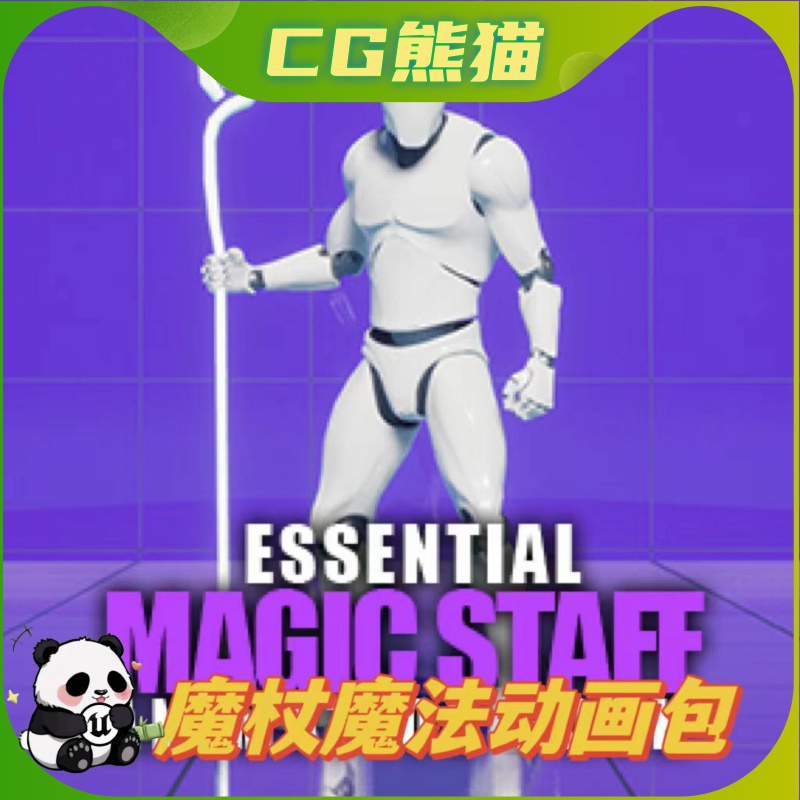 UE4虚幻5 Essential Magic Staff Animation Pack 魔法手杖动画