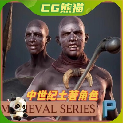 UE4虚幻5 Heroes - Tribal Warrior  中世纪土著部落战士角色