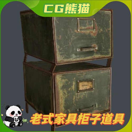 UE4虚幻5 Old-School Props Pack 老式90年代家具柜子沙发道具
