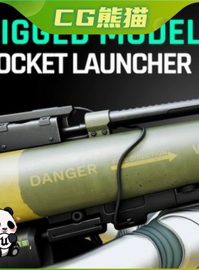 UE5虚幻5 Modern Rocket Launcher Rigged Game Ready Model 火箭