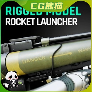 UE5虚幻5 Modern Rocket Launcher Rigged Game Ready Model 火箭