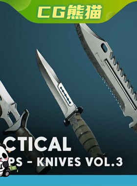 UE5.1-5.7 Knives VOL.3 Tactical 4K Textured FPS 战术匕首