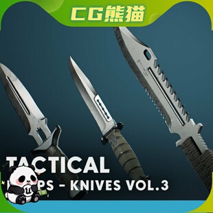 VOL.3 Tactical UE5.1 FPS Knives Textured 战术匕首 5.7