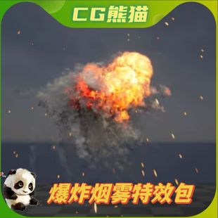 UE4虚幻5 Starter Explosion Fx 爆炸烟雾特效包