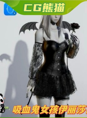 UE4虚幻5 Vampire Girl Elizabeth 吸血鬼女孩伊丽莎白角色模型