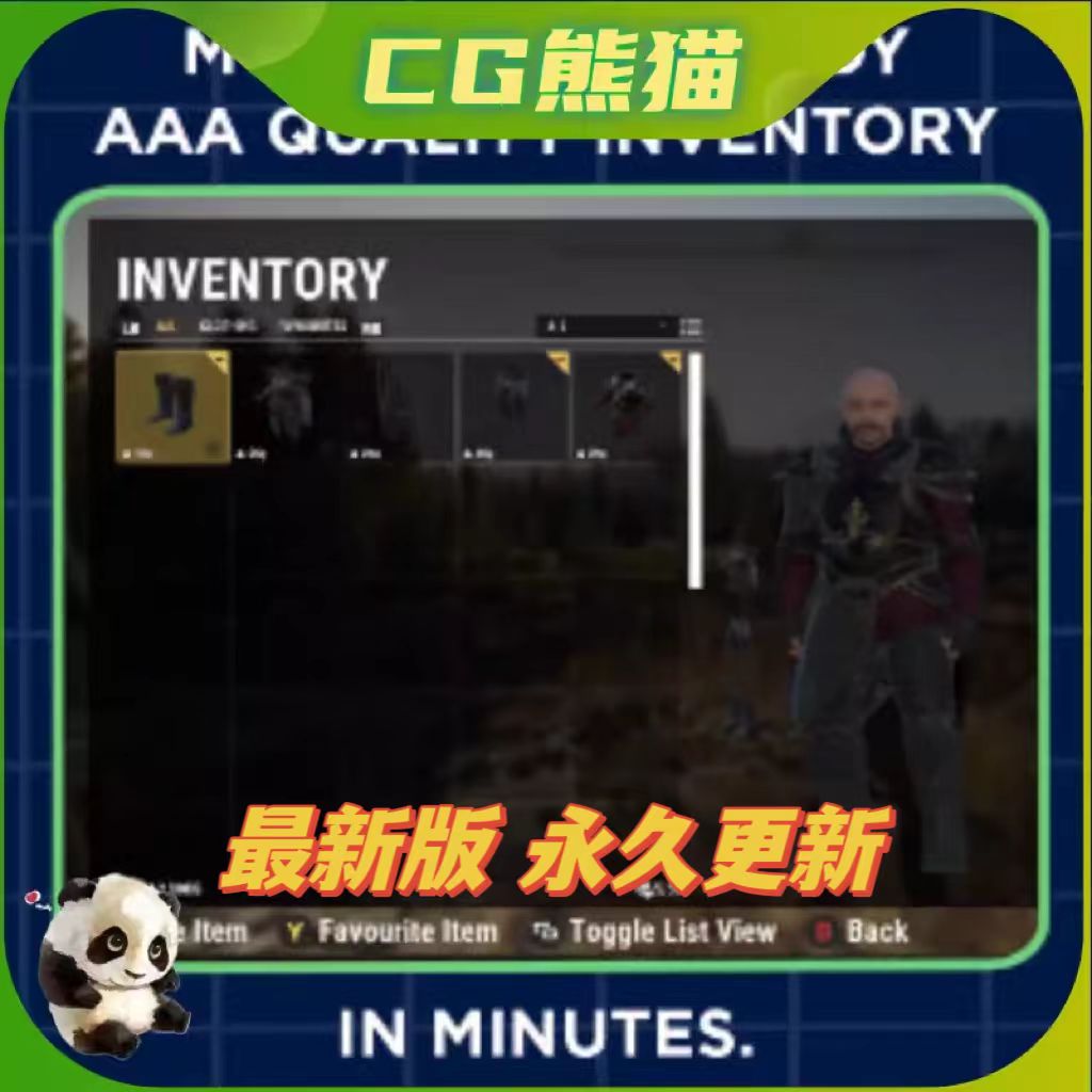 UE5虚幻5.4 Narrative Inventory - Inventory Equipment System 商务/设计服务 设计素材/源文件 原图主图