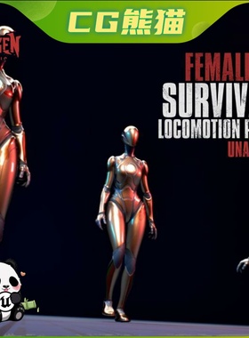 UE5虚幻5.7 Female Survival Locomotion Pack Unarmed 女性生存