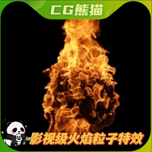 UE5虚幻5 Cinematic Fire 影视级火焰烈火粒子特效