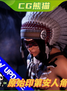 UE4虚幻5 Kasqir Character 原始部落印第安人角色模型带动画