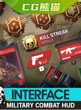 UE5虚幻5.3-5.7 INTERFACE - Military Combat HUD UI Synty