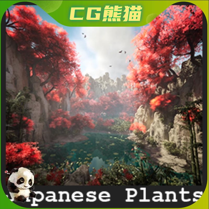 UE4虚幻5 Japanese Plants/ 17 Assets高品质日本植物模型