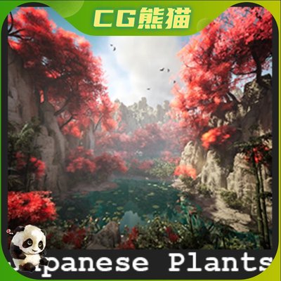 UE4虚幻5 Japanese Plants / 17 Assets 高品质日本植物模型