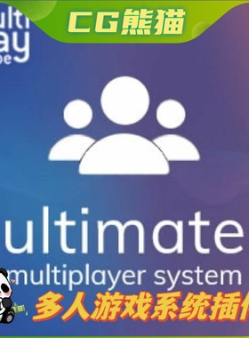 UE5虚幻5.5 Ultimate Multiplayer System 终极多人游戏系统