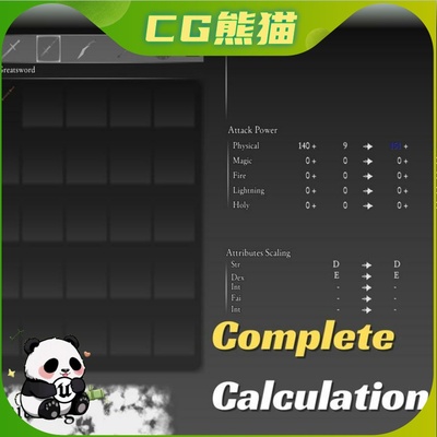UE5虚幻5.4 The Beast Inventory System 背包库存系统蓝图