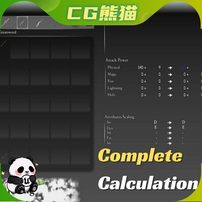 UE5虚幻5.4 The Beast Inventory System 背包库存系统蓝图