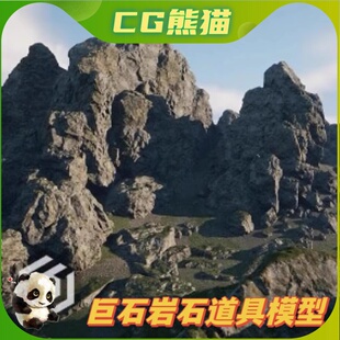 UE5虚幻5 Rock Pack 01 6个大尺寸的巨石岩石道具模型