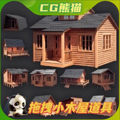 UE5虚幻5 Drag & Drop Small Wood Houses 02 拖拽小木屋道具