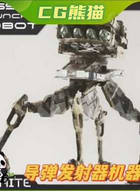 UE5虚幻5 Missile Launcher Robot 导弹发射器机器人角色带动画