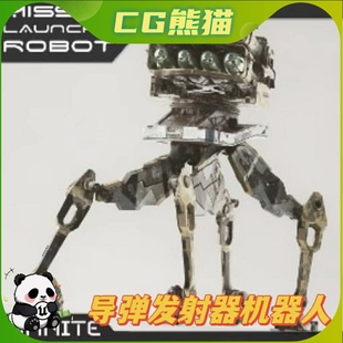 UE5虚幻5 Missile Launcher Robot 导弹发射器机器人角色带动画