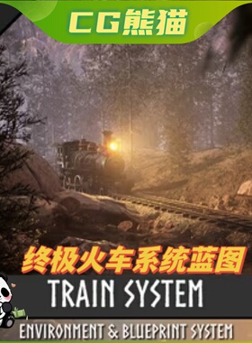 UE5虚幻5 Ultimate Train System 终极火车铁轨系统蓝图