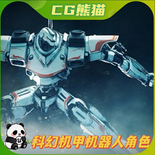 UE4虚幻5 Z-Mech Robot Giant 科幻未来机甲机器人角色模型