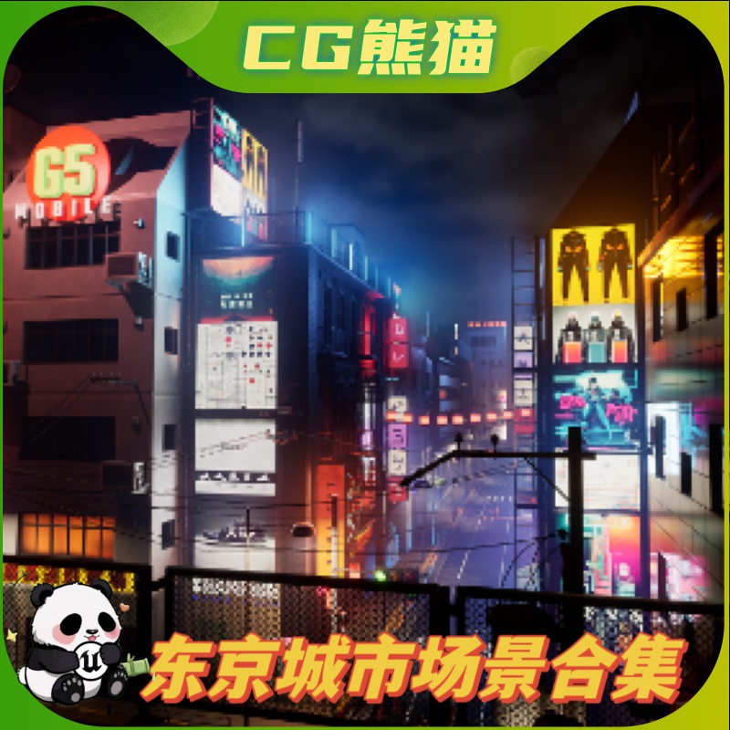 UE5虚幻5 TOKYO Megapack 东京城市都市场景合集包