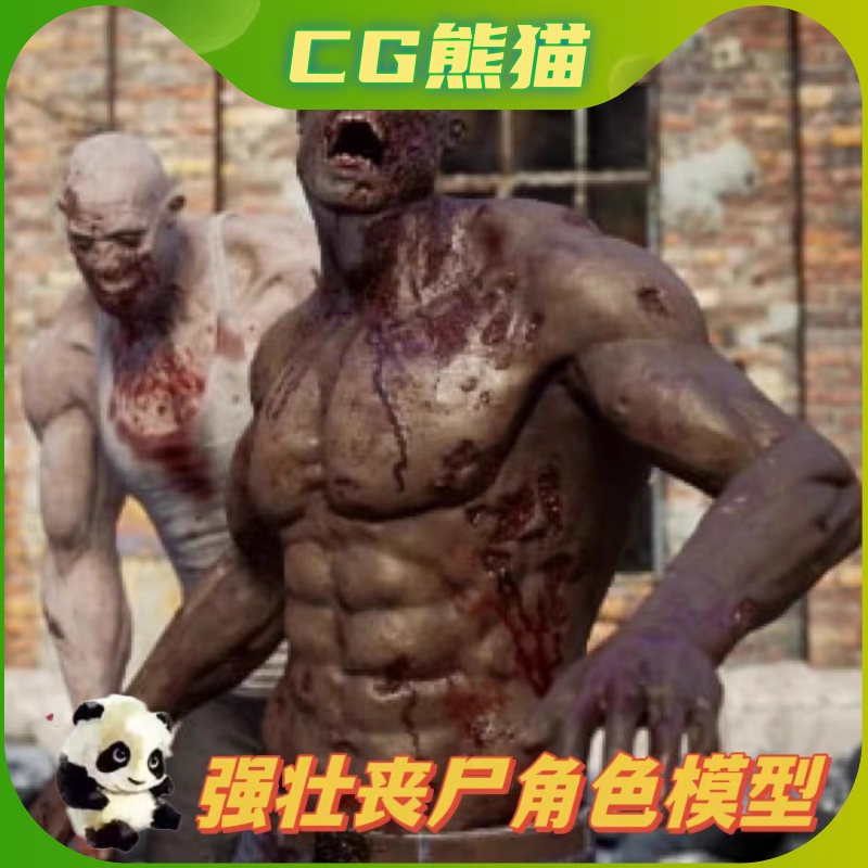 UE4虚幻5 Giant Zombie 模块化强壮丧尸僵尸角色模型