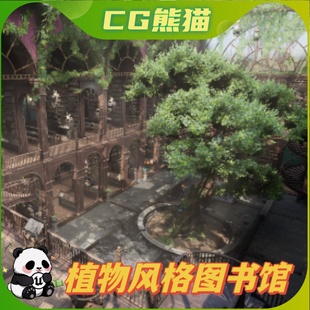 UE5虚幻5 图书馆书架文件桌椅 Library 植物风格
