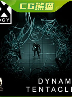 UE5虚幻5 Dynamic Tentacles - Niagara VFX 动态触手奶瓜特效