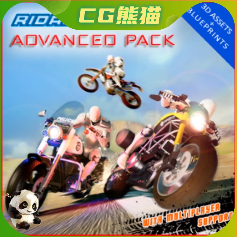 UE5虚幻5 Ridable MotorBikes: Multiplayer V3.44摩托车多人模