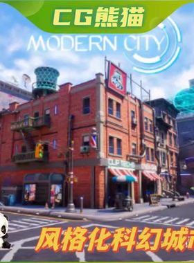 UE5虚幻5 Stylized Sci-Fi Modern City 风格化科幻现代城市场景