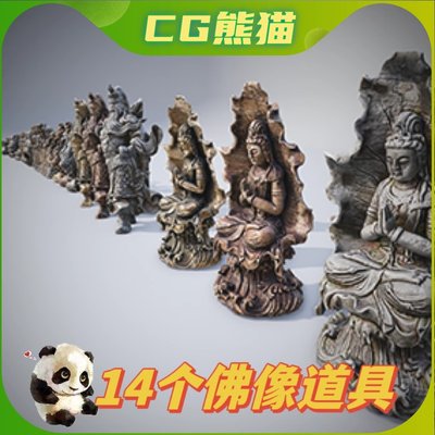 UE4虚幻5 Sculptures Pack Vol.2 佛像雕像道具14个